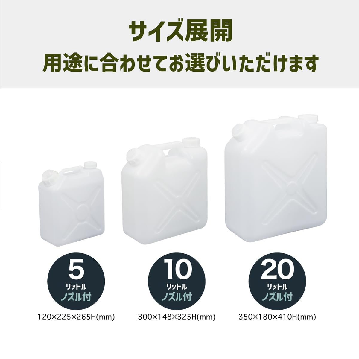 Amazon.co.jp: 台和 水タンク 水缶 20L ノズル付き 半透明 日本製 防災